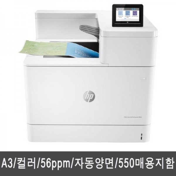 hpprinter,HP 컬러레이저젯 Ent M856dn[T3U51A]-A3컬러