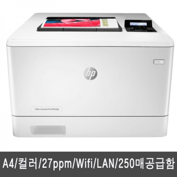 hpprinter,HP 컬러레이저젯 Pro M454nw[W1Y43A]-A4컬러