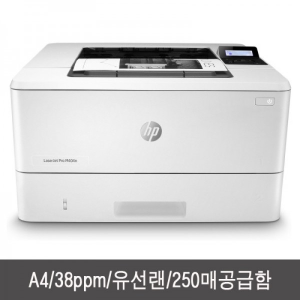 hpprinter,HP 레이저젯 프로 M404n[W1A52A]-A4흑백
